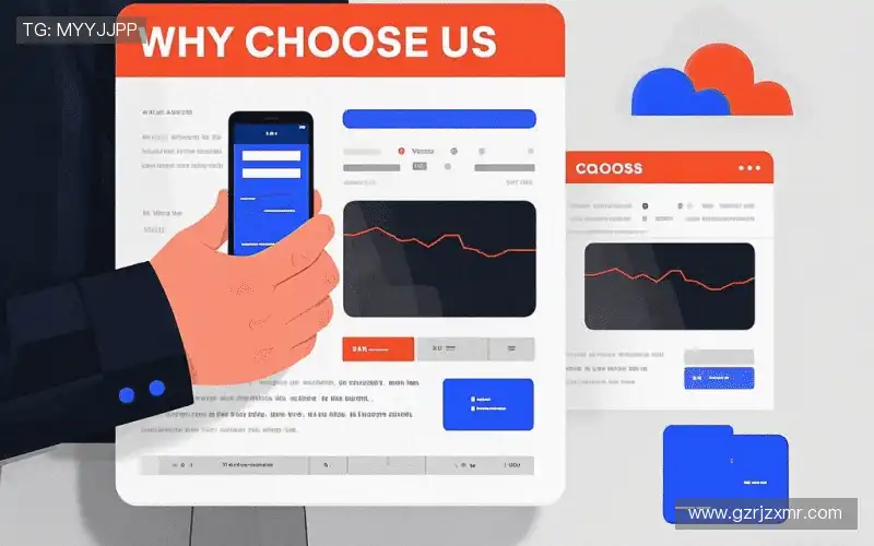 为什么选择我们？